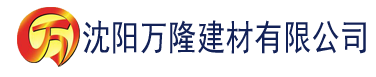 沈阳理论片理论大片建材有限公司_沈阳轻质石膏厂家抹灰_沈阳石膏自流平生产厂家_沈阳砌筑砂浆厂家